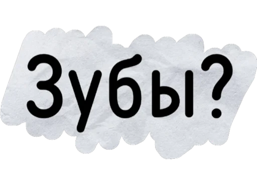 Мамаситы Топ - 