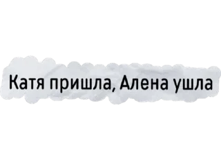 Sticker Мамаситы Топ - 9