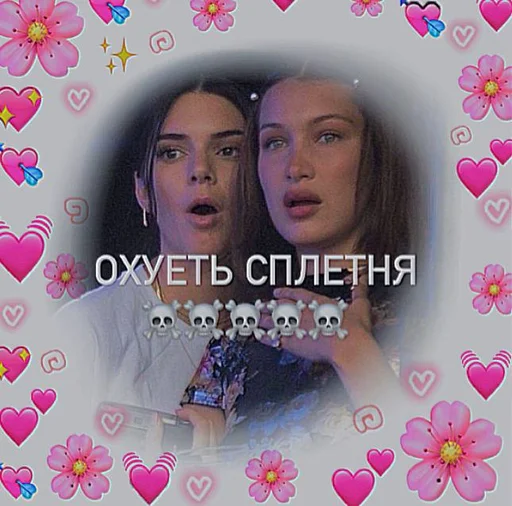 Sticker Мояишкины() - 10