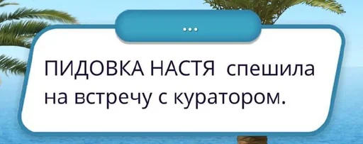 Sticker Мояишкины() - 2