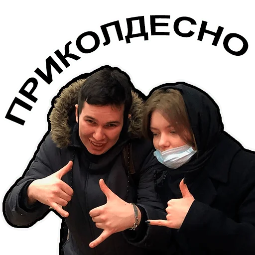 Стикер Mamay001 - 1