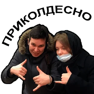 Sticker Мамай - 11