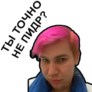 Sticker Мамай - 7