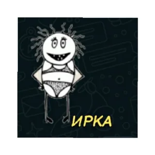 Стикер МамбаЧат - 5