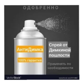 Стикер МамбаЧат - 9