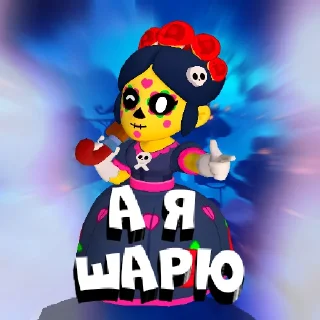 Стикер Mambek's pins - 11