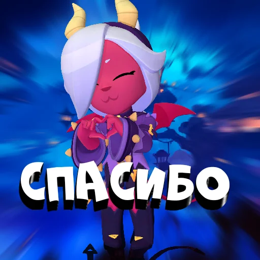 Стикер Mambekpins - 1