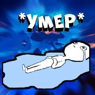 Стикер Mambek's pins - 5