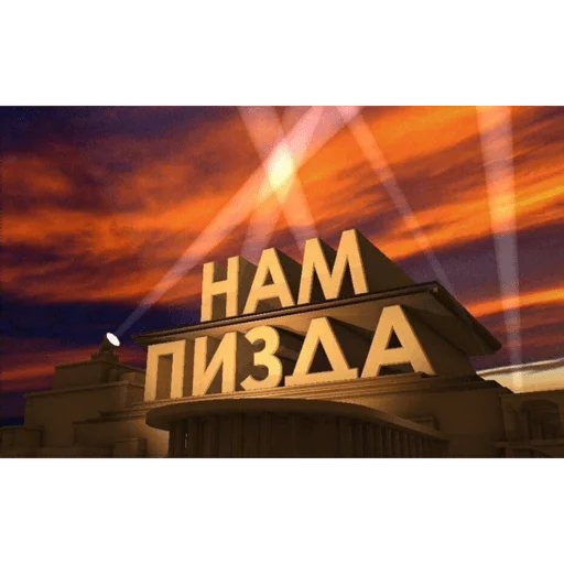 Стикер Mambich2 - 1