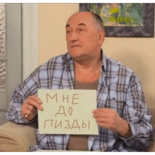 Sticker Mambich2 - 1