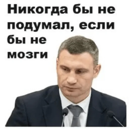 Sticker Mambich2 - 1