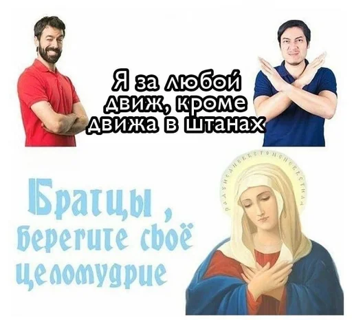 Sticker Мэм :: @fStikBot - 11