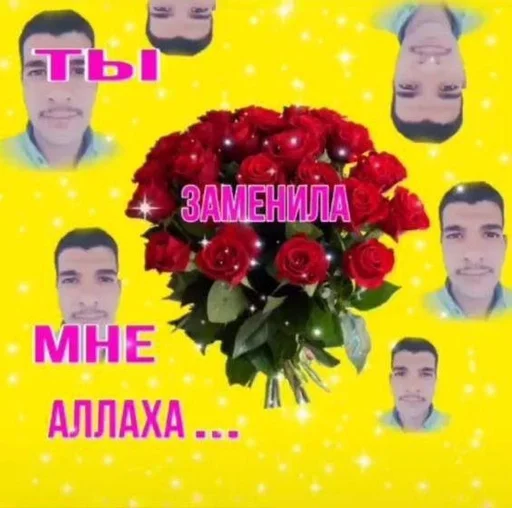 Sticker Мэм :: @fStikBot - 6