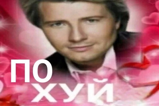 Sticker Мэм :: @fStikBot - 5