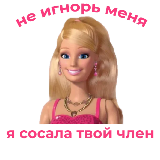 Sticker Мэм :: @fStikBot - 4