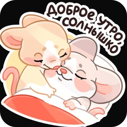 Стикер Mami989 - 1