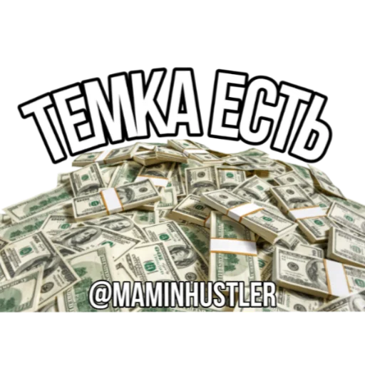 Sticker MAMIN HUSTLER - 9