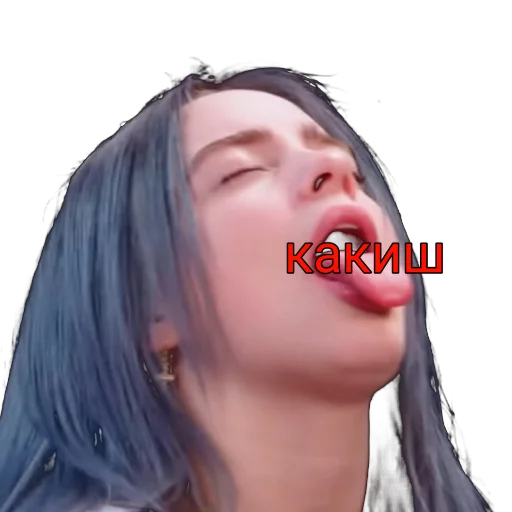 губа Человек человеческое лицо