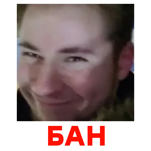 человеческое лицо улыбаться СМС