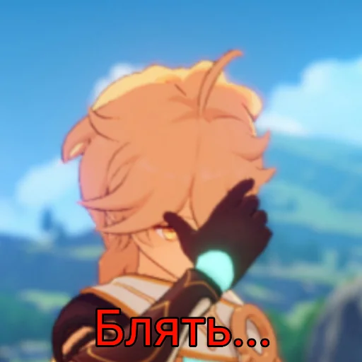 мультфильм небо мультипликация