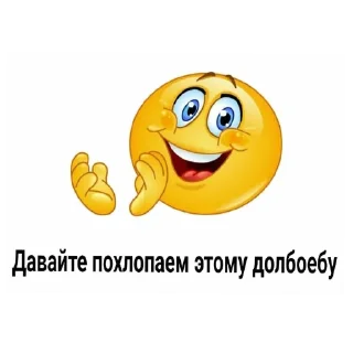 Стикер Мамулау - 11