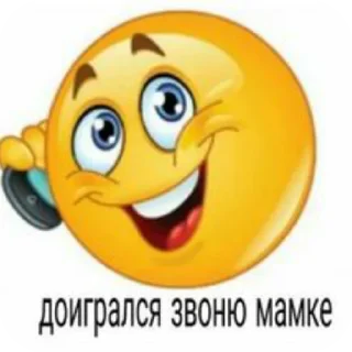 Стикер Мамулау - 4