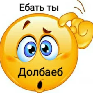 Стикер Мамулау - 9