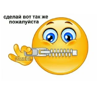 Стикер Мамулау - 8