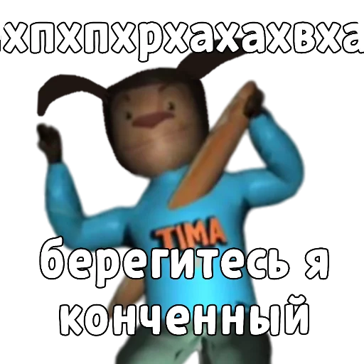 Sticker ManBarboskinstickerspack - 1