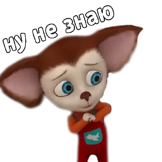 Sticker Стикеры чела Барбоскина - 11