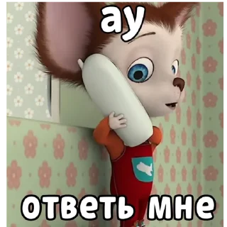 Sticker Стикеры чела Барбоскина - 7