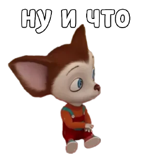 Sticker Стикеры чела Барбоскина - 9