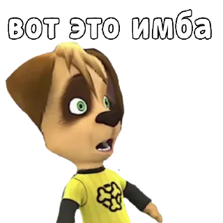 Sticker Стикеры чела Барбоскина - 3