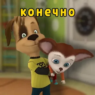 Sticker Стикеры чела Барбоскина - 5