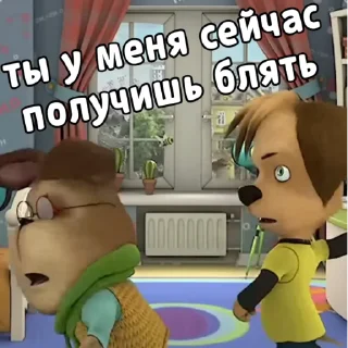 Sticker Стикеры чела Барбоскина - 1