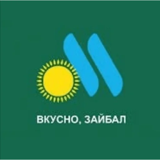 Стикер ×КринжСтикеры× - 11