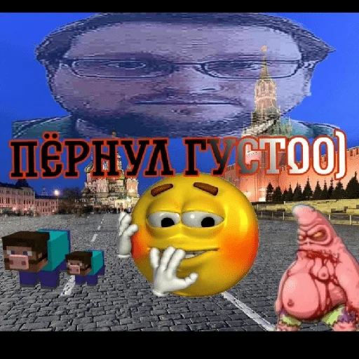 Стикер ×КринжСтикеры× - 5