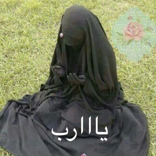 clothing grass abaya