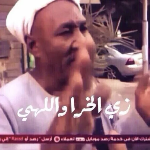 human face car person