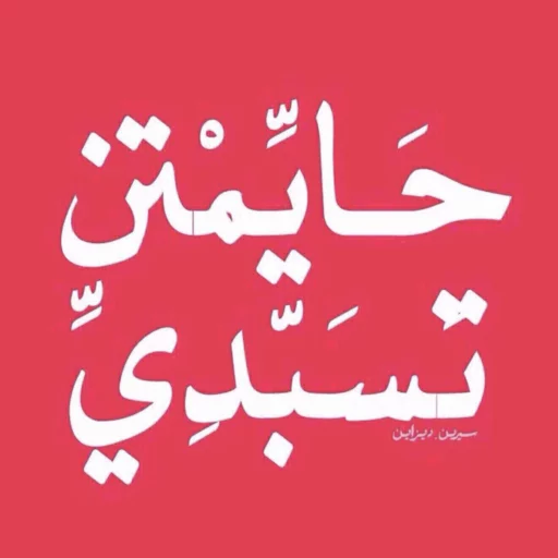 graphics clipart red