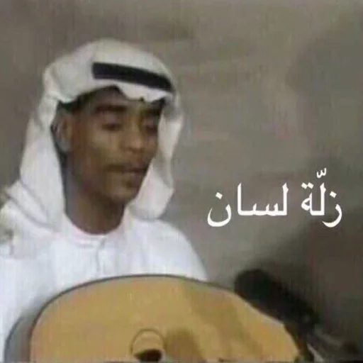 musical instrument music text