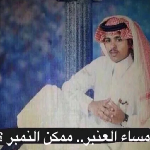 text human face poster