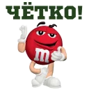 Sticker M&M'S - 6