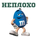 Sticker M&M'S - 4