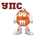 Sticker M&M'S - 10