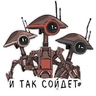 Стикер Мандалорец - Mandalorian - 9