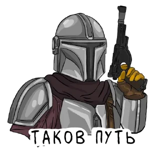 Стикер Мандалорец - Mandalorian - 6