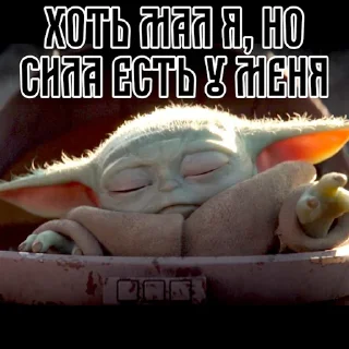 Стикер Mandalorian - 5