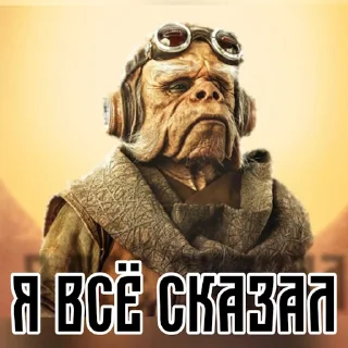 Стикер Mandalorian - 0