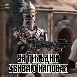 Стикер Mandalorian - 3